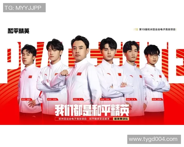 以选手为中心推动赛事发展 打造全新竞技体验与成长平台