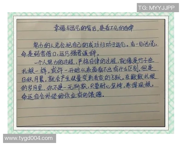 专访周静：探寻篮球领域成功背后的秘密与智慧